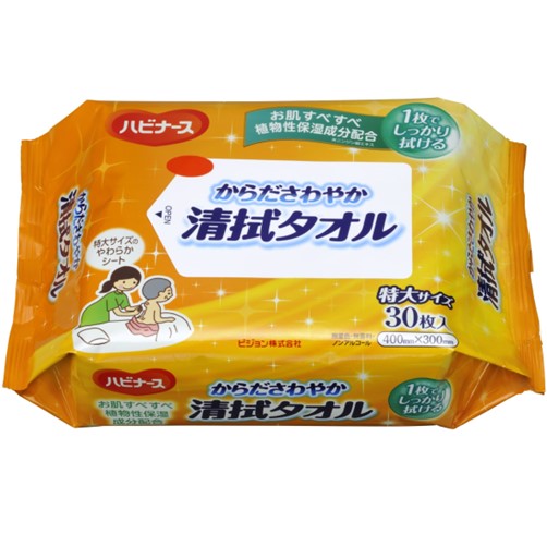 からださわやか清拭タオル 30枚