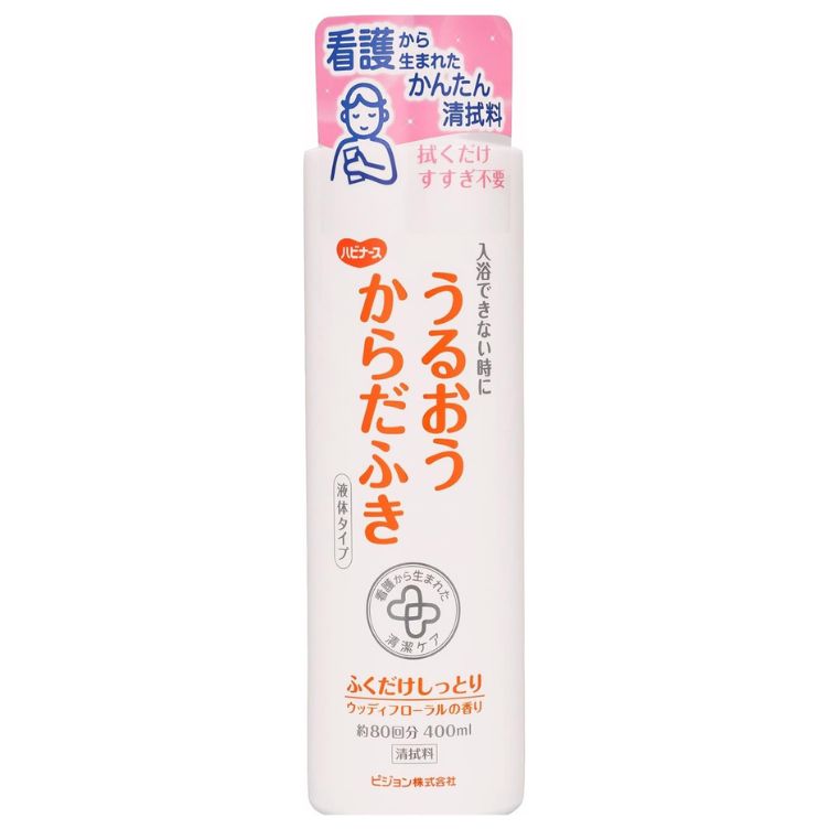 ハビナース うるおうからだふき液体タイプ 400mL