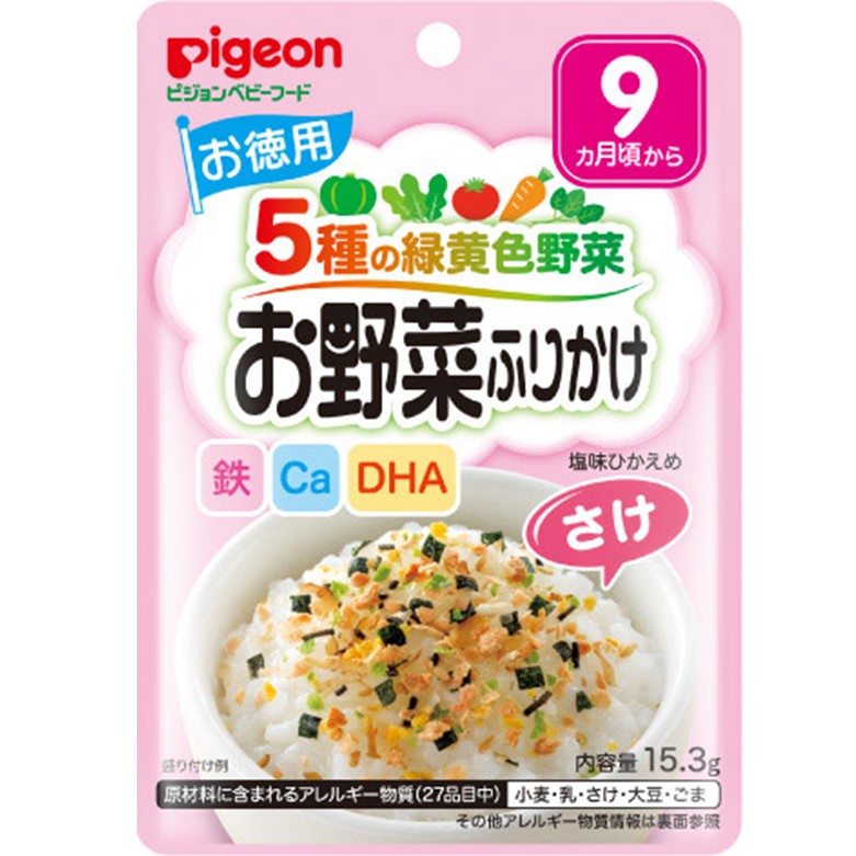 ピジョン 赤ちゃんのお野菜ふりかけ お徳用 さけ 15.3g