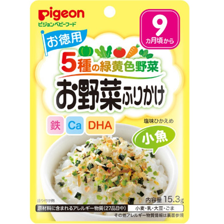ピジョン 赤ちゃんのお野菜ふりかけ お徳用 小魚 15.3g