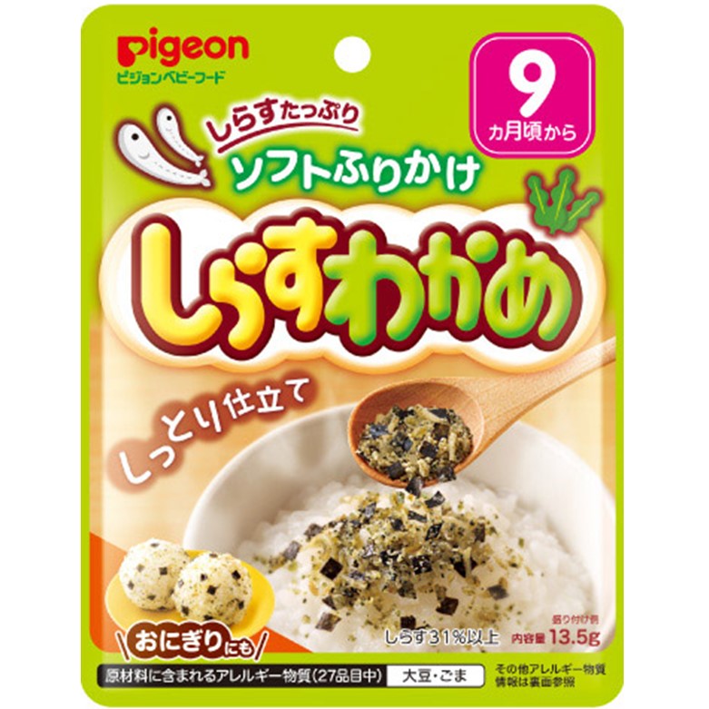 ピジョン 赤ちゃんのソフトふりかけ しらす・わかめ 13.5g
