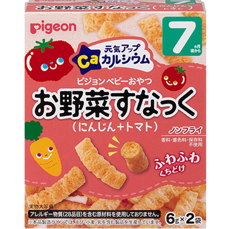 ピジョン 元気アップカルシウム 野菜スナック にんじんトマト 12g（6g×2袋）