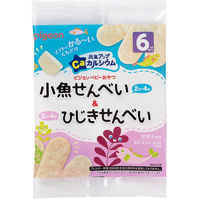ピジョン 元気アップカルシウム 小魚せんべい&ひじきせんべい 32g(2枚×8袋)