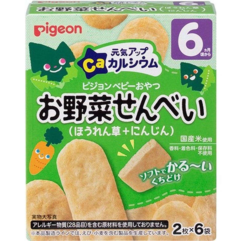 ピジョン 元気アップカルシウム お野菜せんべい ほうれん草＋にんじん 24g（2枚×6袋）