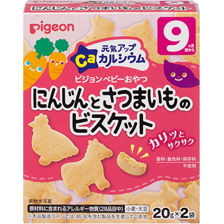 ピジョン 元気アップカルシウム にんじんとさつまいものビスケット 40g(20g×2袋）