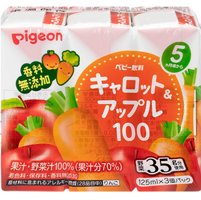 ピジョン キャロット&アップル100 125ml×3個