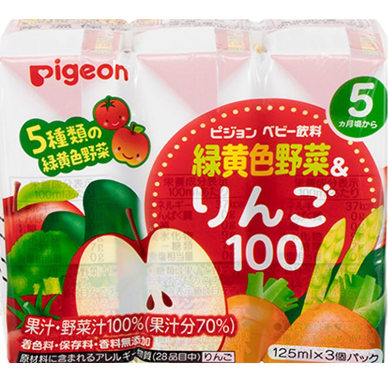 ピジョン 緑黄色野菜&りんご100 125ml×3個