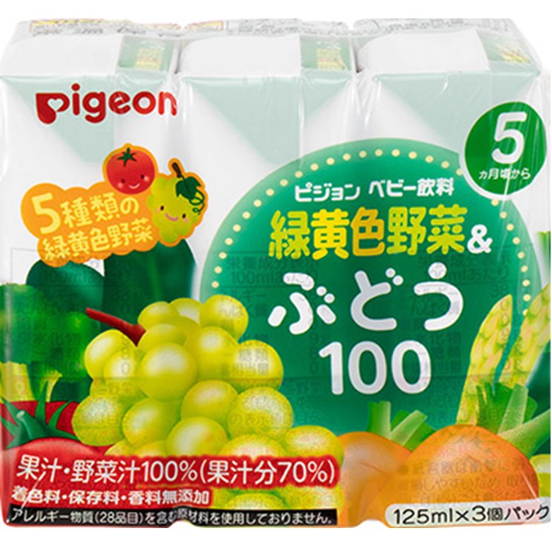 ピジョン 緑黄色野菜&ぶどう100 125ml×3個