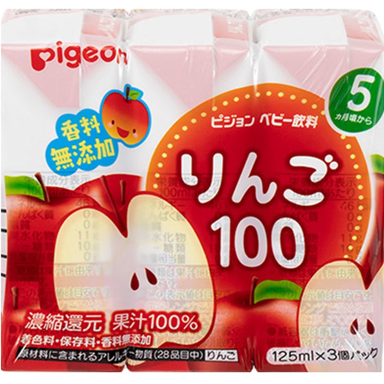 ピジョン りんご100 125ml×3
