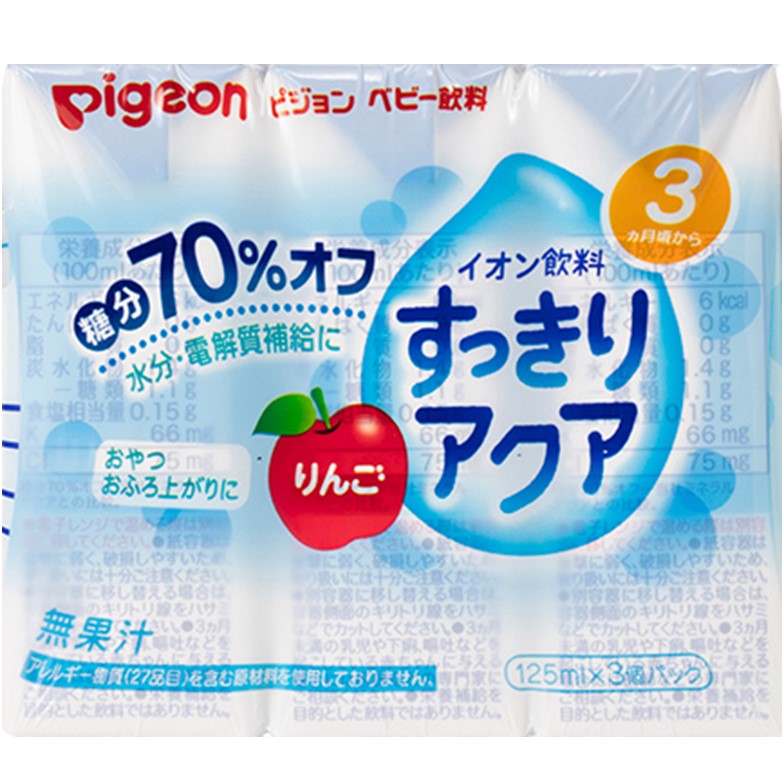 ピジョン すっきりアクアりんご 125ml×3個