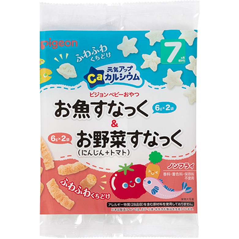 ピジョン 元気アップカルシウム お魚すなっく&お野菜すなっく にんじん＋トマト 24g（6g×4袋）