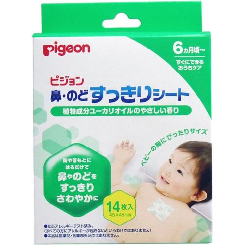 ピジョン 鼻・のどすっきりシート 14枚入
