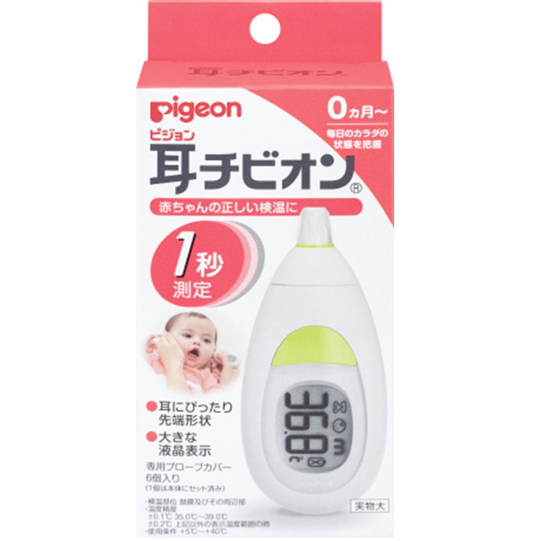 ピジョン 耳チビオン 1個