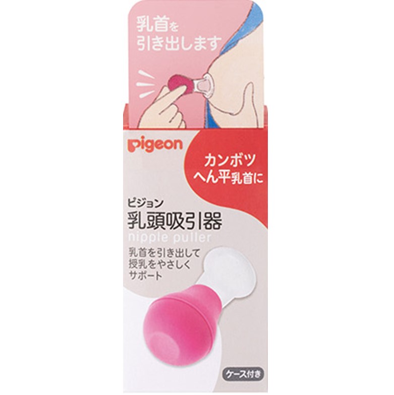 ピジョン 乳頭吸引器R 1個