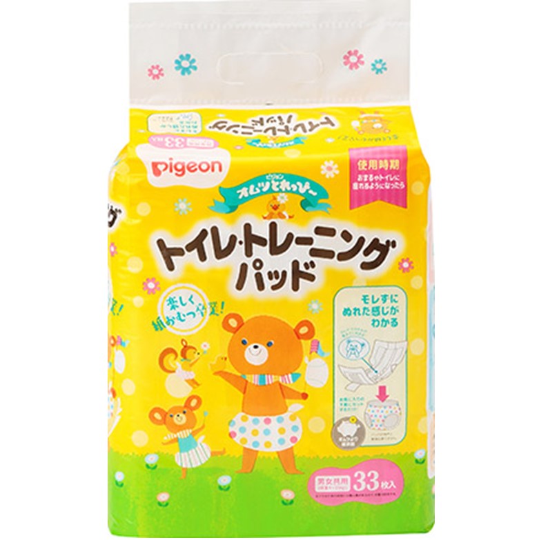 ピジョン オムツとれっぴーパッド(パンダ) 33枚
