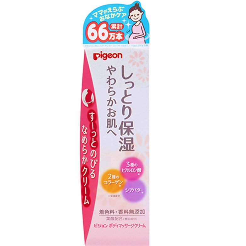 ピジョン ボディマッサージクリーム 110g　　F10