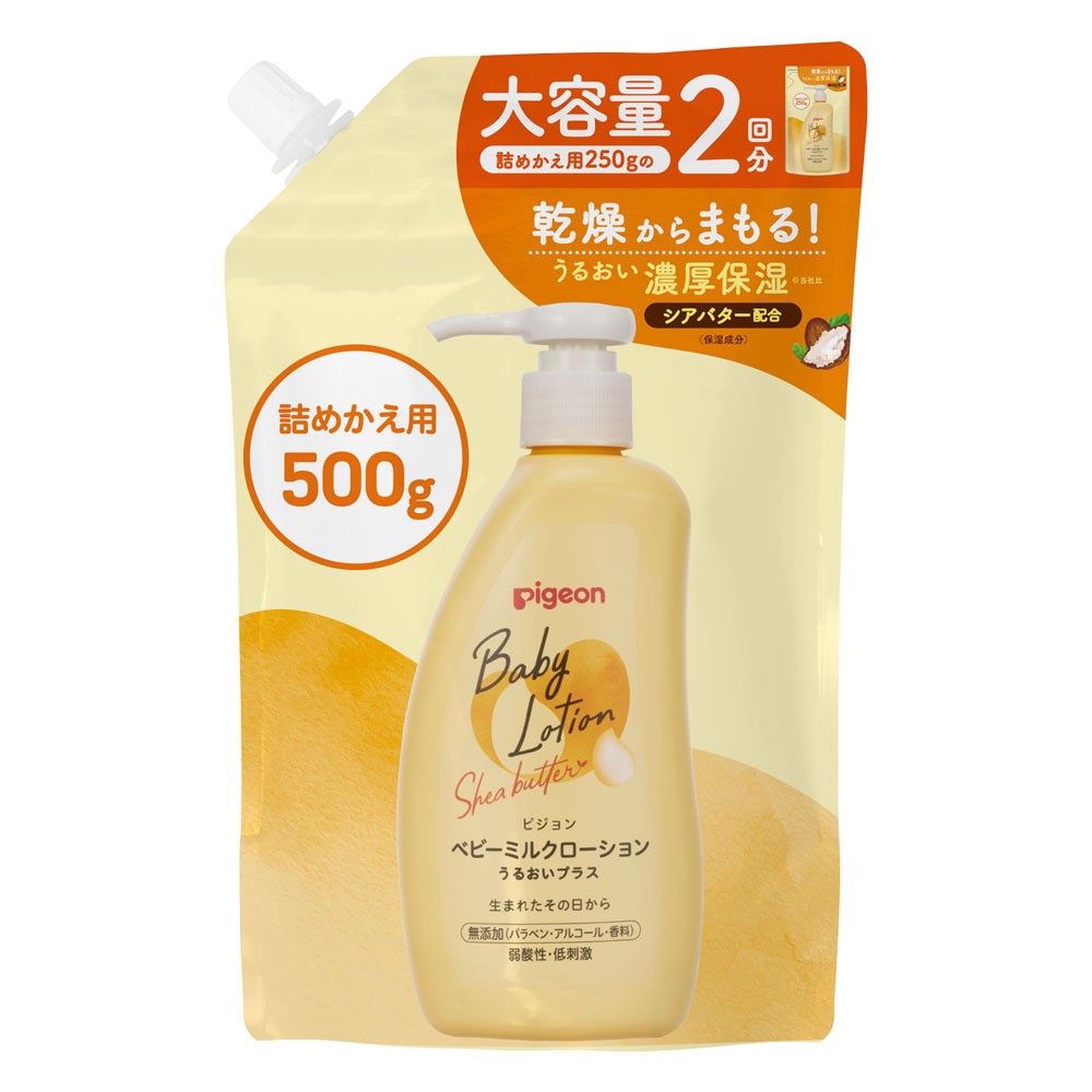 ベビーミルクローションうるおいプラス詰めかえ用2回分 500g