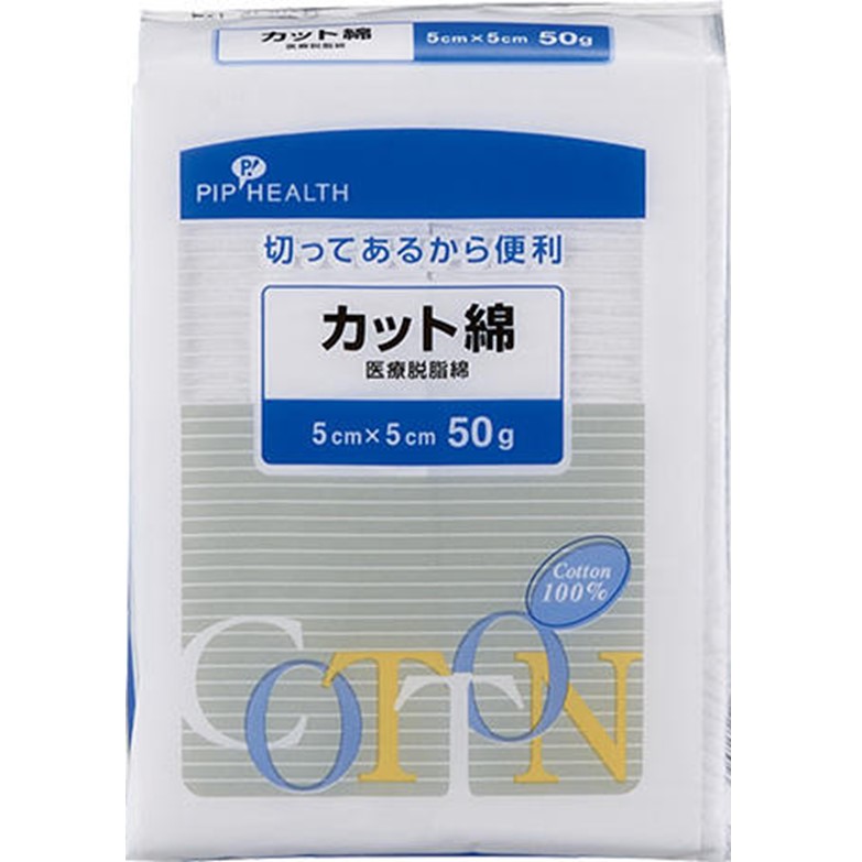 ピップ医療カット綿 5cm×5cm 50g