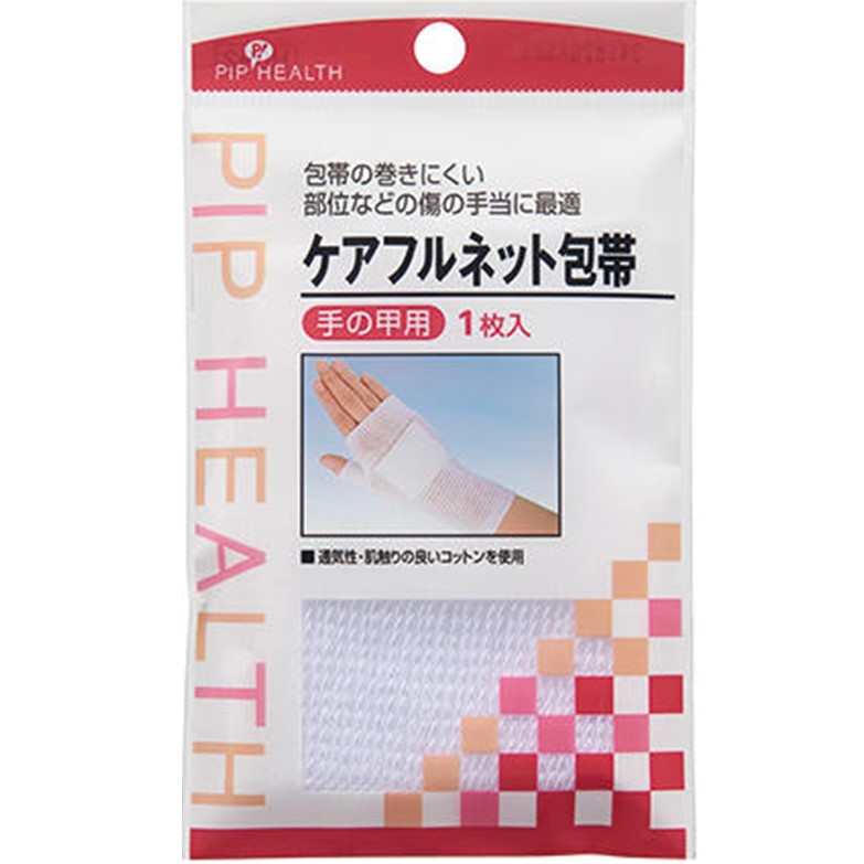 ケアフルネット包帯手の甲 1枚