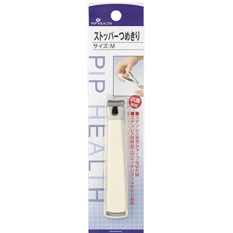 ストッパーつめきり Mサイズ 1個