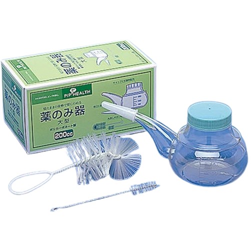 薬のみ器 200cc 洗浄ブラシ大小2本付 1セット