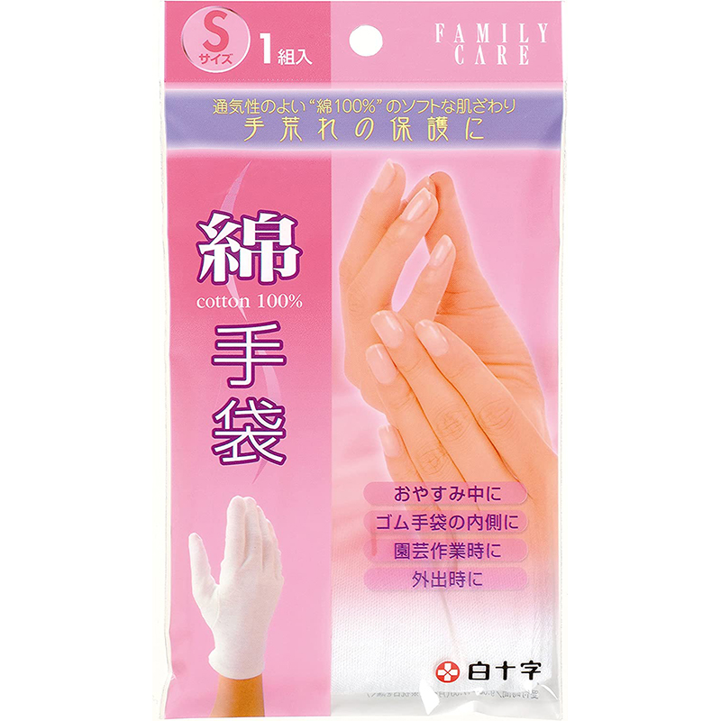 FC綿手袋 S 1個