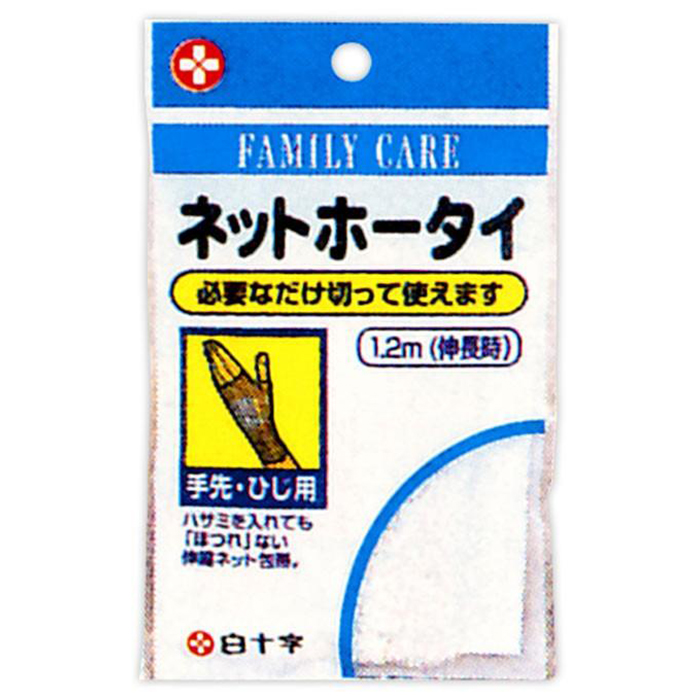 FCネットホータイ 手先・ひじ用 1個