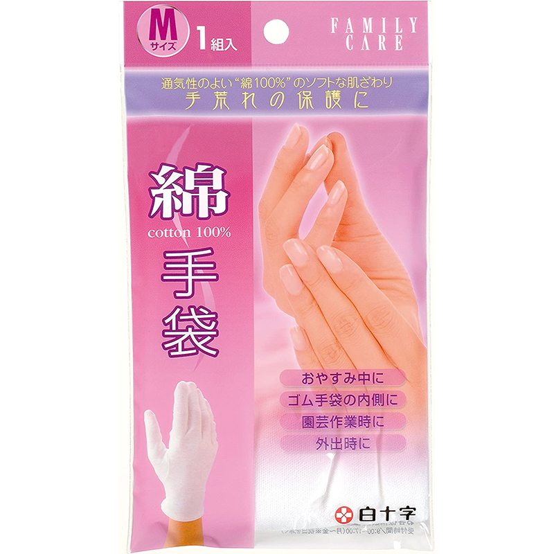 FC綿手袋 M 1個