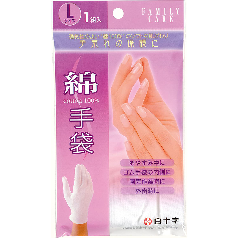 FC綿手袋 L 1個