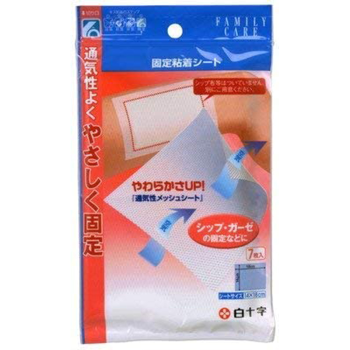 FC固定粘着シート 7枚