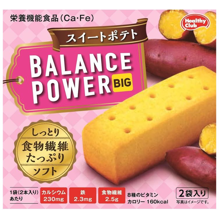 ハマダコンフェクト バランスパワービッグ スイートポテト 2本×2袋入　　F30