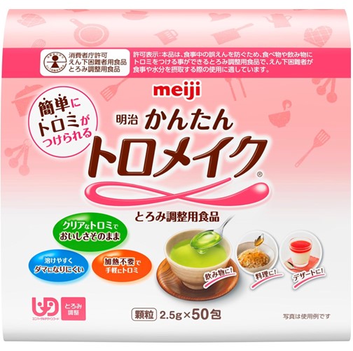 かんたんトロメイク スティック 2.5g×50包