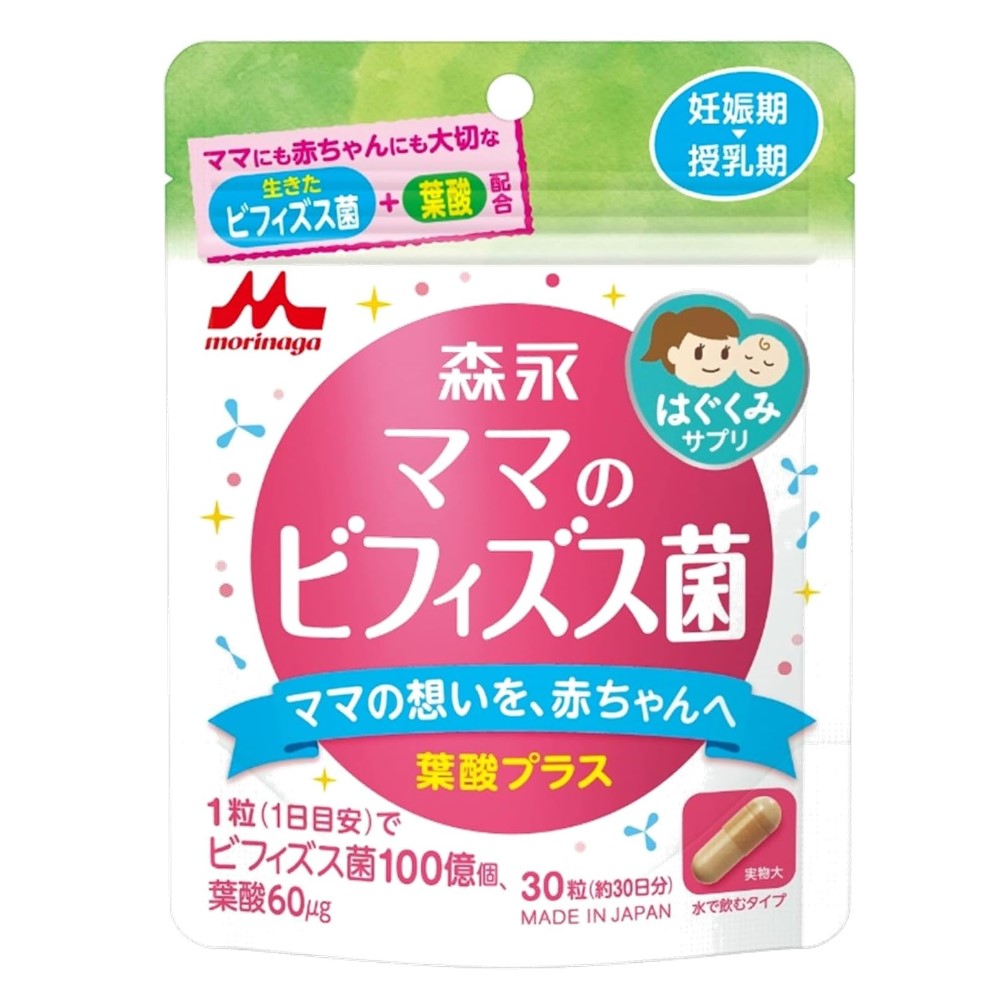 森永はぐくみサプリママのビフィズス菌 30粒