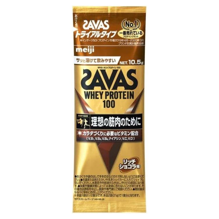 ザバス ホエイプロテイン100 リッチショコラ味 トライアルタイプ 10.5g