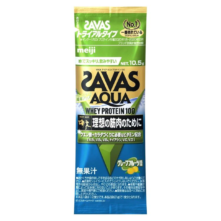 ザバス アクア ホエイプロテイン100 グレープフルーツ風味 トライアルタイプ 10.5g