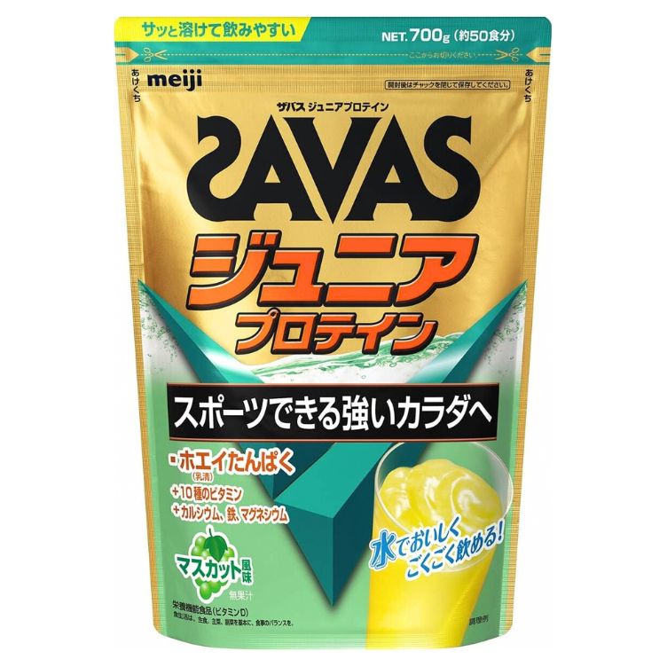 ザバス ジュニアプロテイン マスカット風味 約50食分 700g