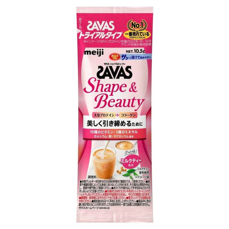 ザバス シェイプ&ビューティ ミルクティー風味 トライアルタイプ 10.5g