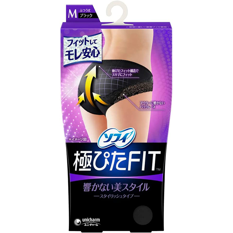 ソフィ 極ぴたFIT スタイリッシュタイプ ブラック Mサイズ 1個
