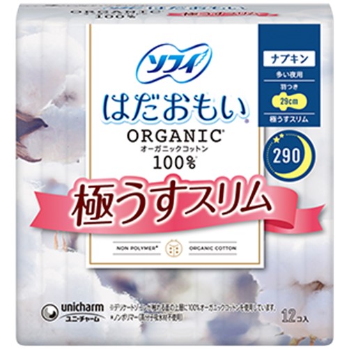 ソフィ はだおもいオーガニックコットン100% 極うすスリム 多い夜用 羽つき 29cm 12コ入