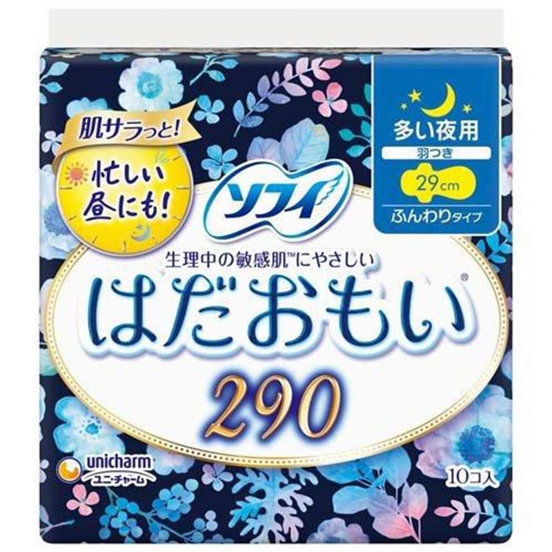 ソフィ はだおもい290 多い夜用 羽つき29cm 10枚