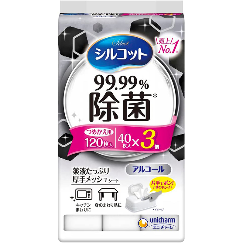 シルコット 99.99%除菌ウェットティッシュ 詰替え用 120枚
