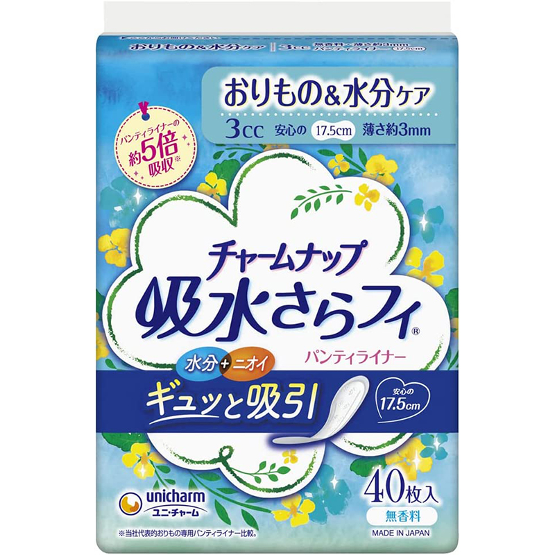 チャームナップ 吸水さらフィ パンティライナー 無香料 3cc 40枚