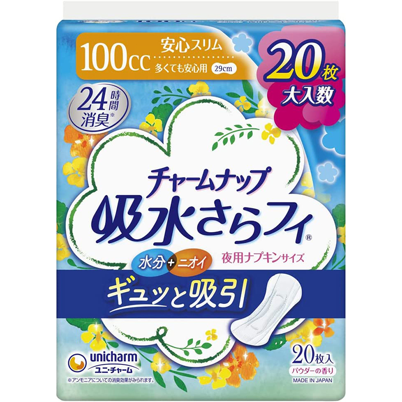 チャームナップ 吸水さらフィ ナプキンタイプ 多くても安心用 パウダーの香り 100cc 20枚