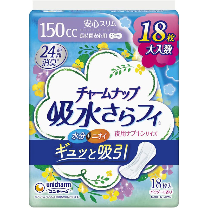 チャームナップ 吸水さらフィ ナプキンタイプ 長時間安心用 パウダーの香り 150cc 18枚