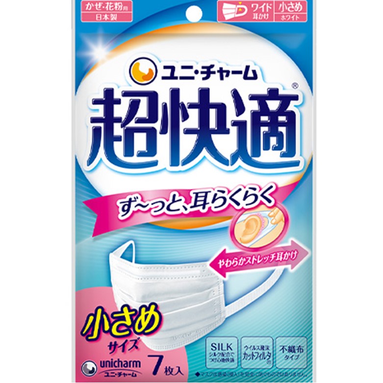 超快適マスク プリーツタイプ 小さめ 7枚