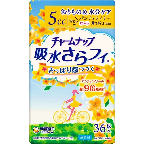 【医薬部外品】チャームナップ 吸水さらフィ 5cc 微量用 36枚