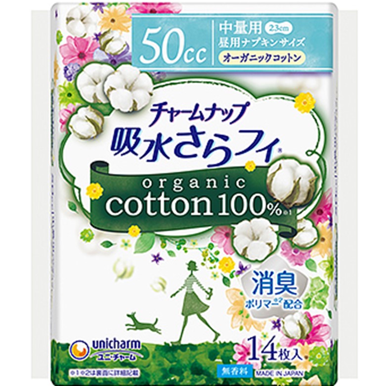 【医薬部外品】チャームナップ 吸水さらフィ オーガニックコットン 50cc 中量用 14枚