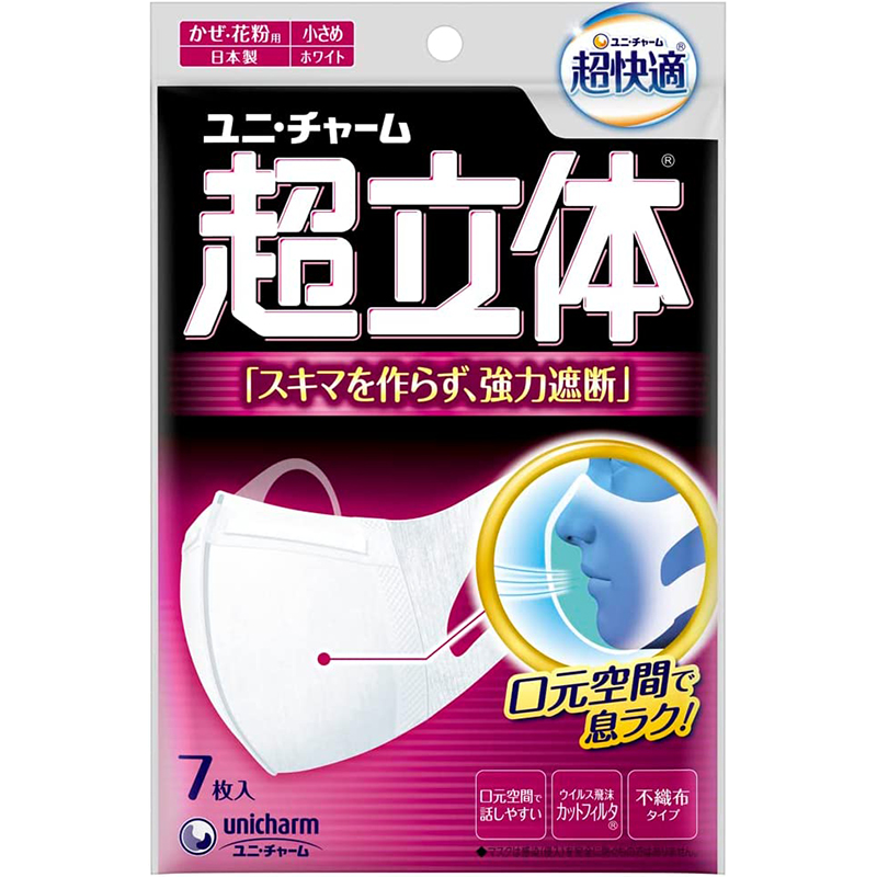 超立体マスク スタンダード 小さめ 7枚