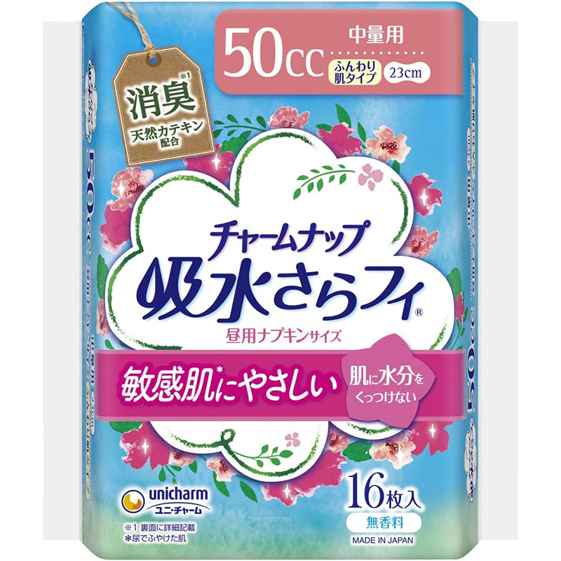 チャームナップ 吸水さらフィ ふんわり肌タイプ 中量用 無香料 50cc 16枚