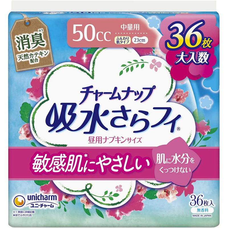 チャームナップ 吸水さらフィ ふんわり肌タイプ 中量用 無香料 50cc 36枚